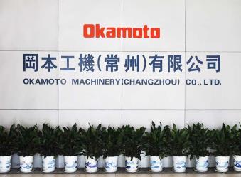 岡本工機